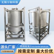 建材选型与工程技术支持