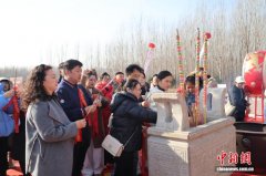 2025中国福文化节暨第76届神农赐福大典在山东举办